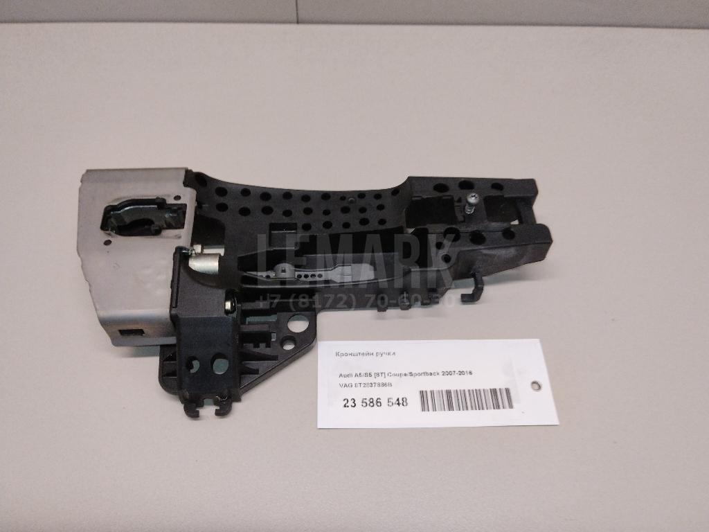 Кронштейн ручки для  BMW X1 F48 2014-2022