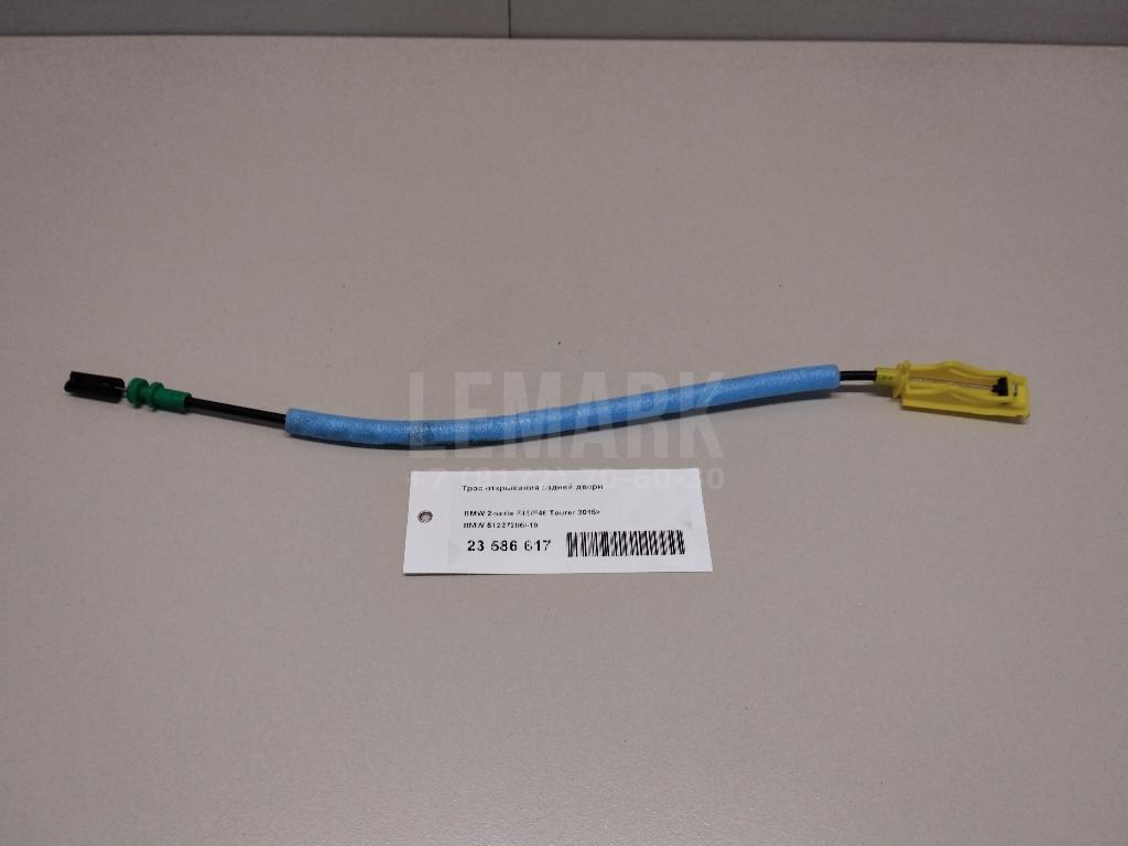 Трос открывания задней двери для  BMW 4-serie F32/F33/F82 2012-2020