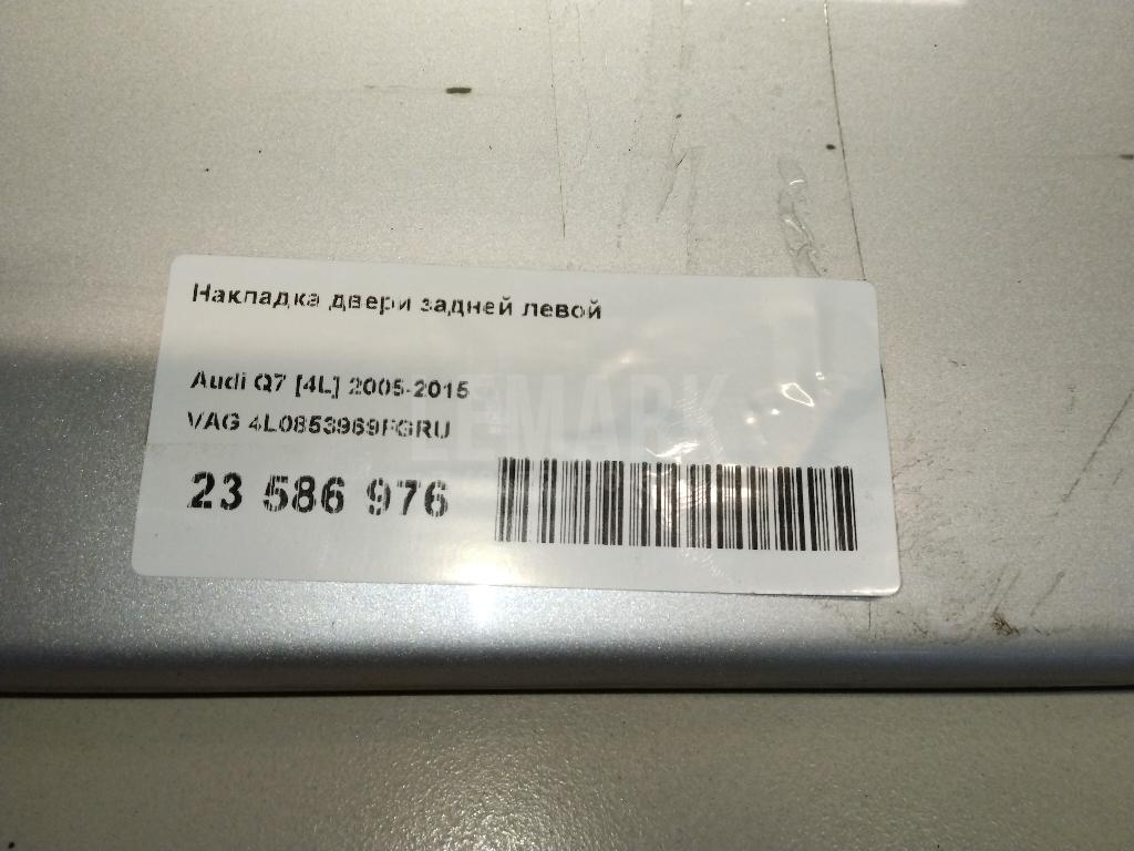 Накладка двери задней левой