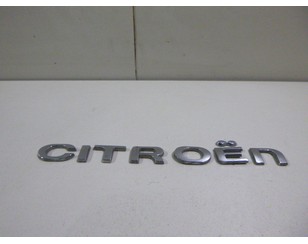 Эмблема для Citroen DS4 2011-2015 БУ состояние отличное