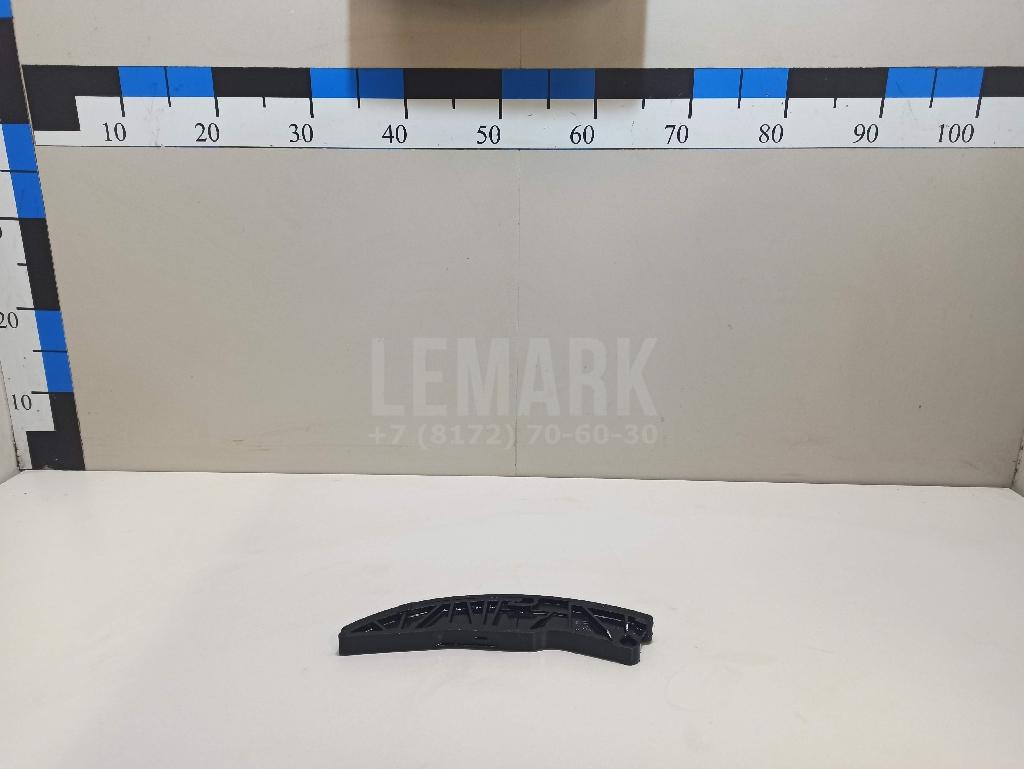 Башмак натяжителя 244202B000 Hyundai-Kia