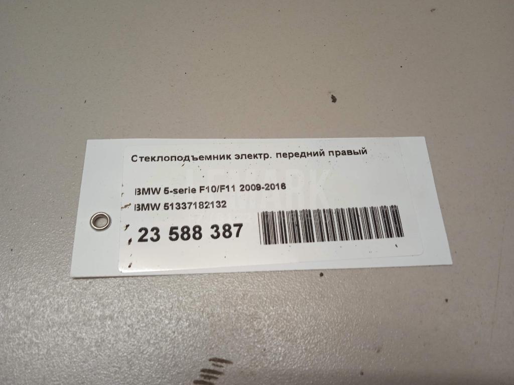 Стеклоподъемник электр. передний правый