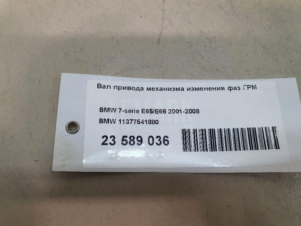 Вал привода механизма изменения фаз ГРМ для  Audi A4 [B9] 2015