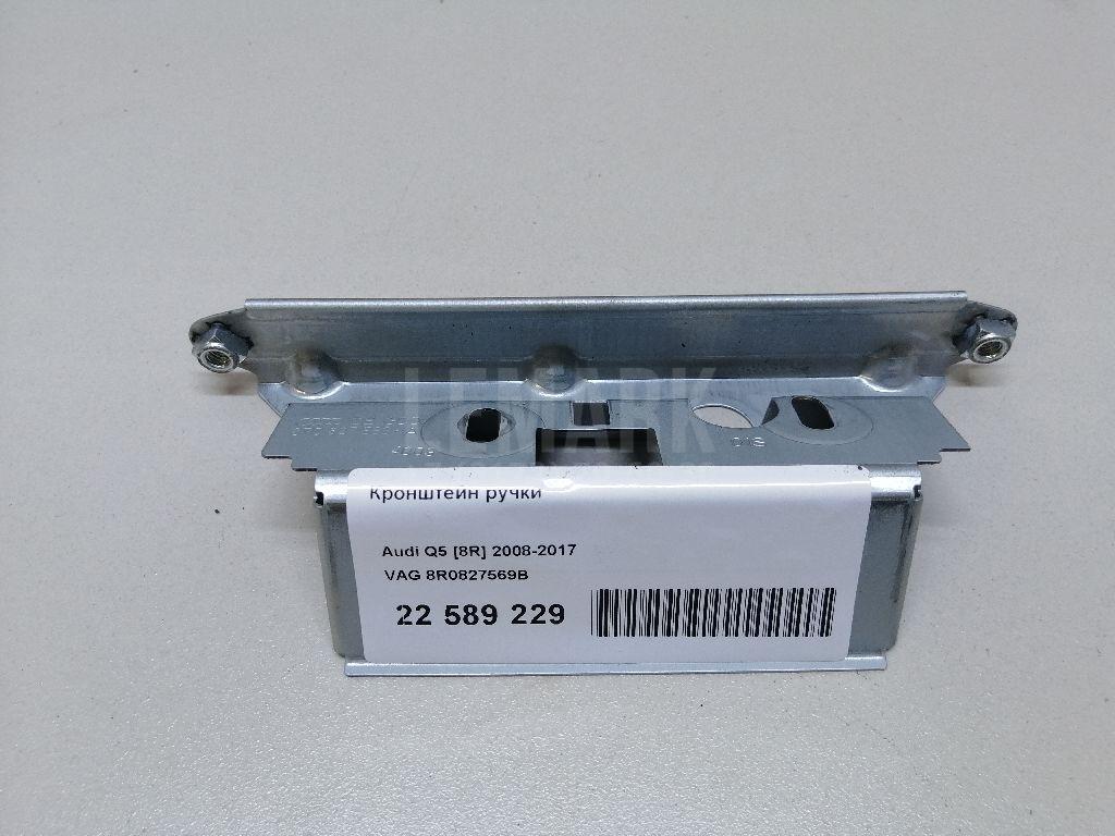 Кронштейн ручки для  BMW 4-serie G22/G23 2020