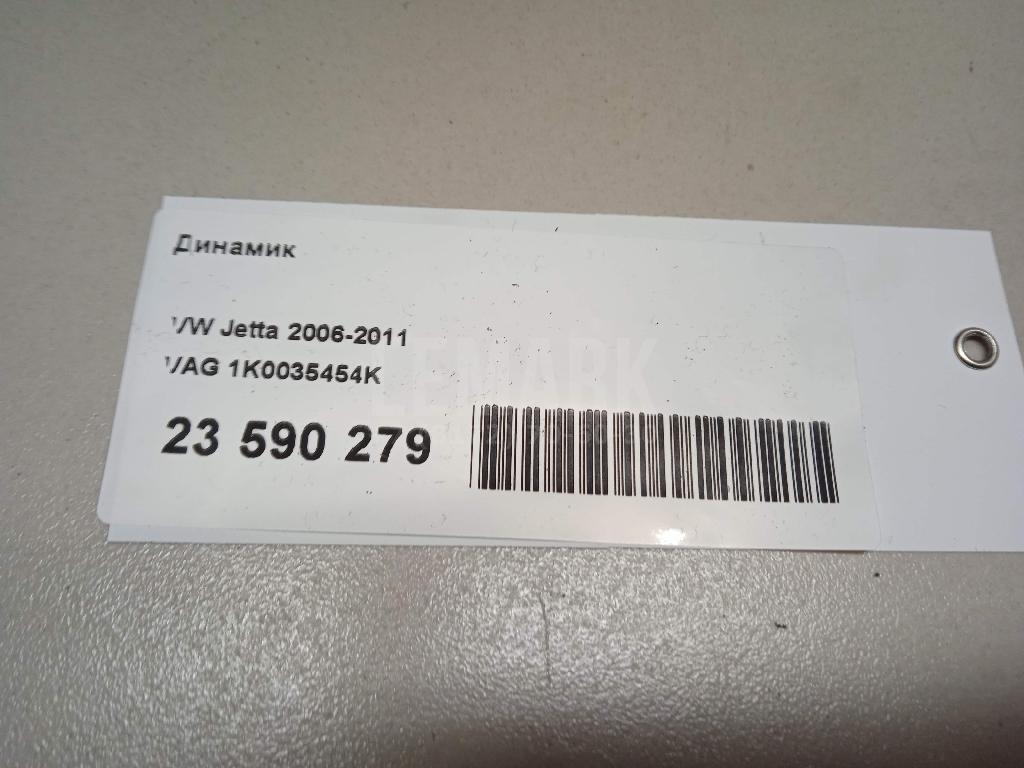 Динамик
