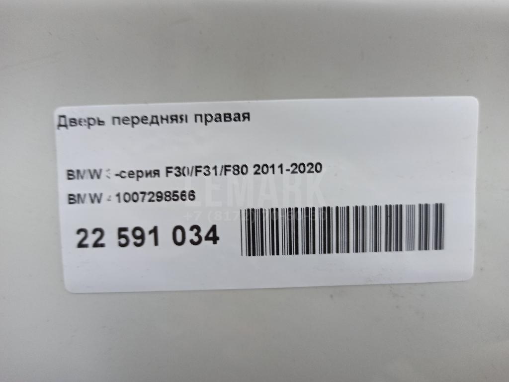 Дверь передняя правая для  Bentley Bentayga 2015