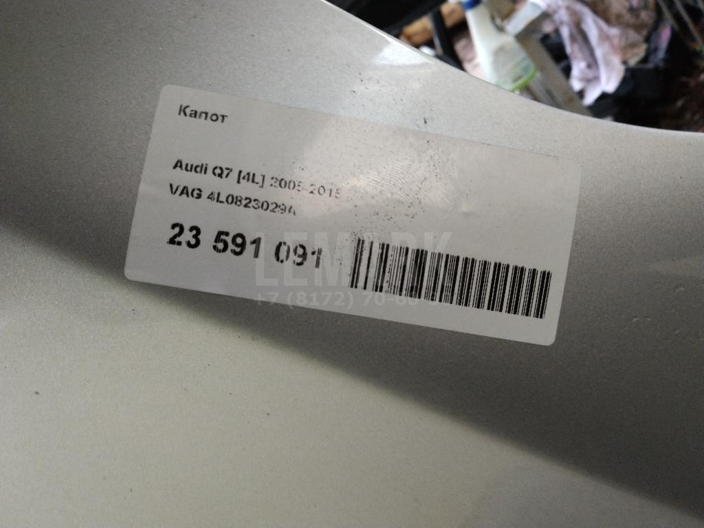 Капот для  Audi A3 [8V] 2013-2020