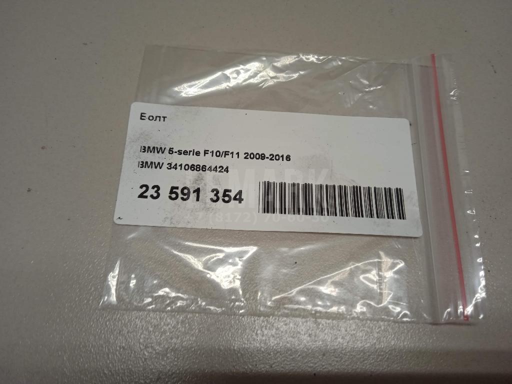 Болт для  Astra