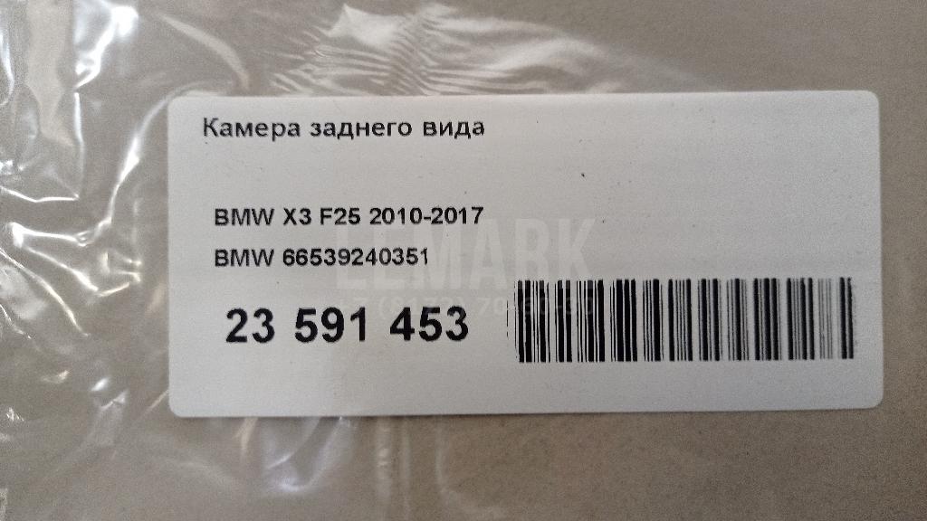 Камера заднего вида для  Audi A6 [C5] 1997-2004