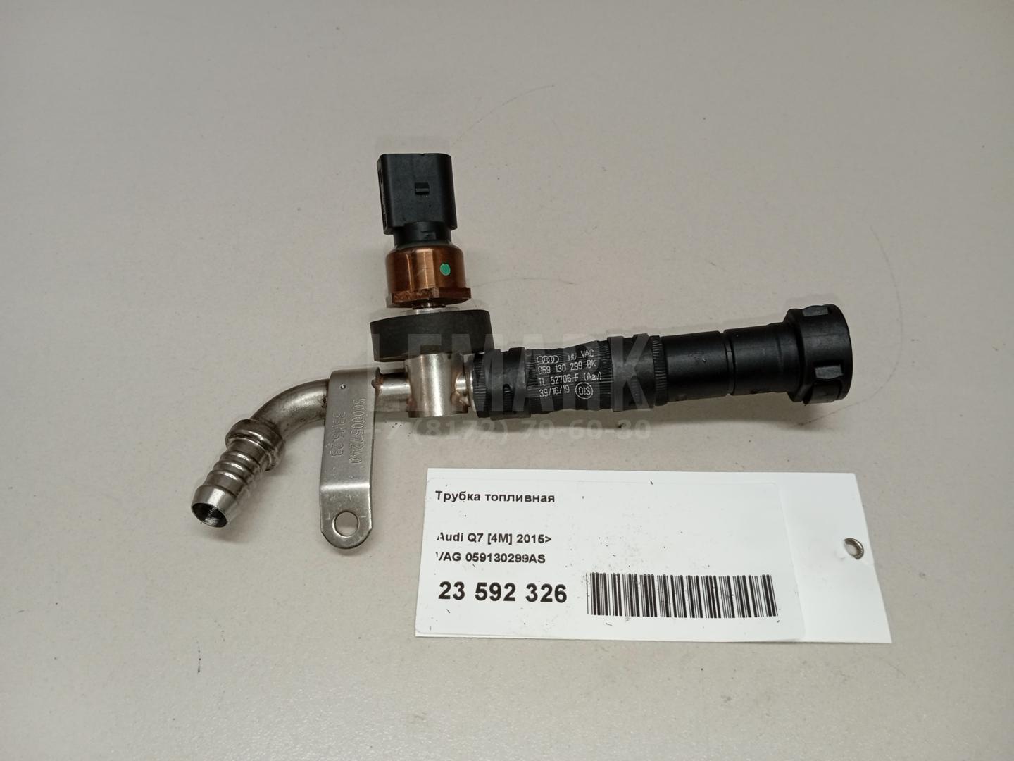 Трубка топливная для  BMW 3-serie E92/E93 2006-2012