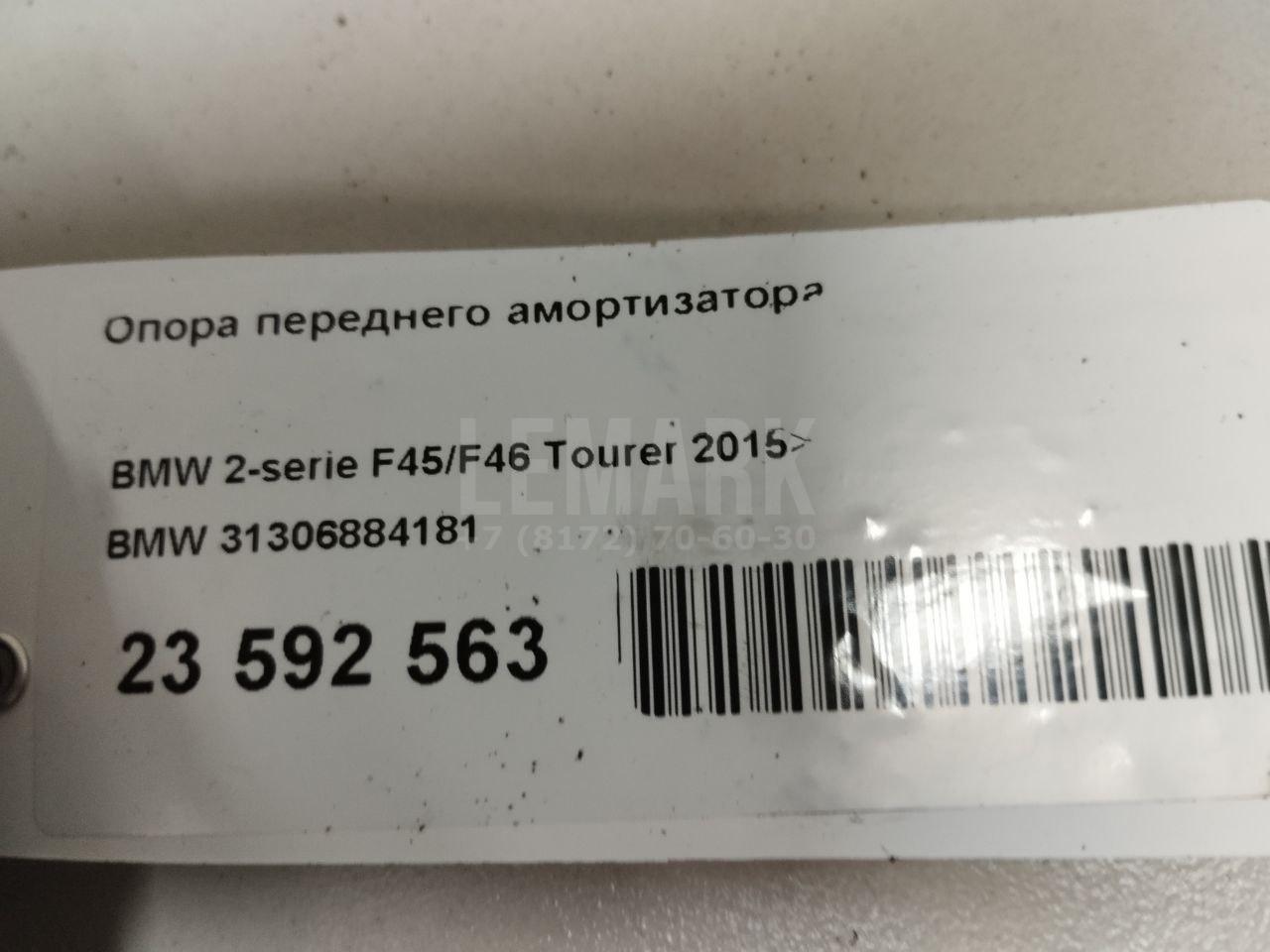 Опора переднего амортизатора для  Audi A8 [4N] 2018