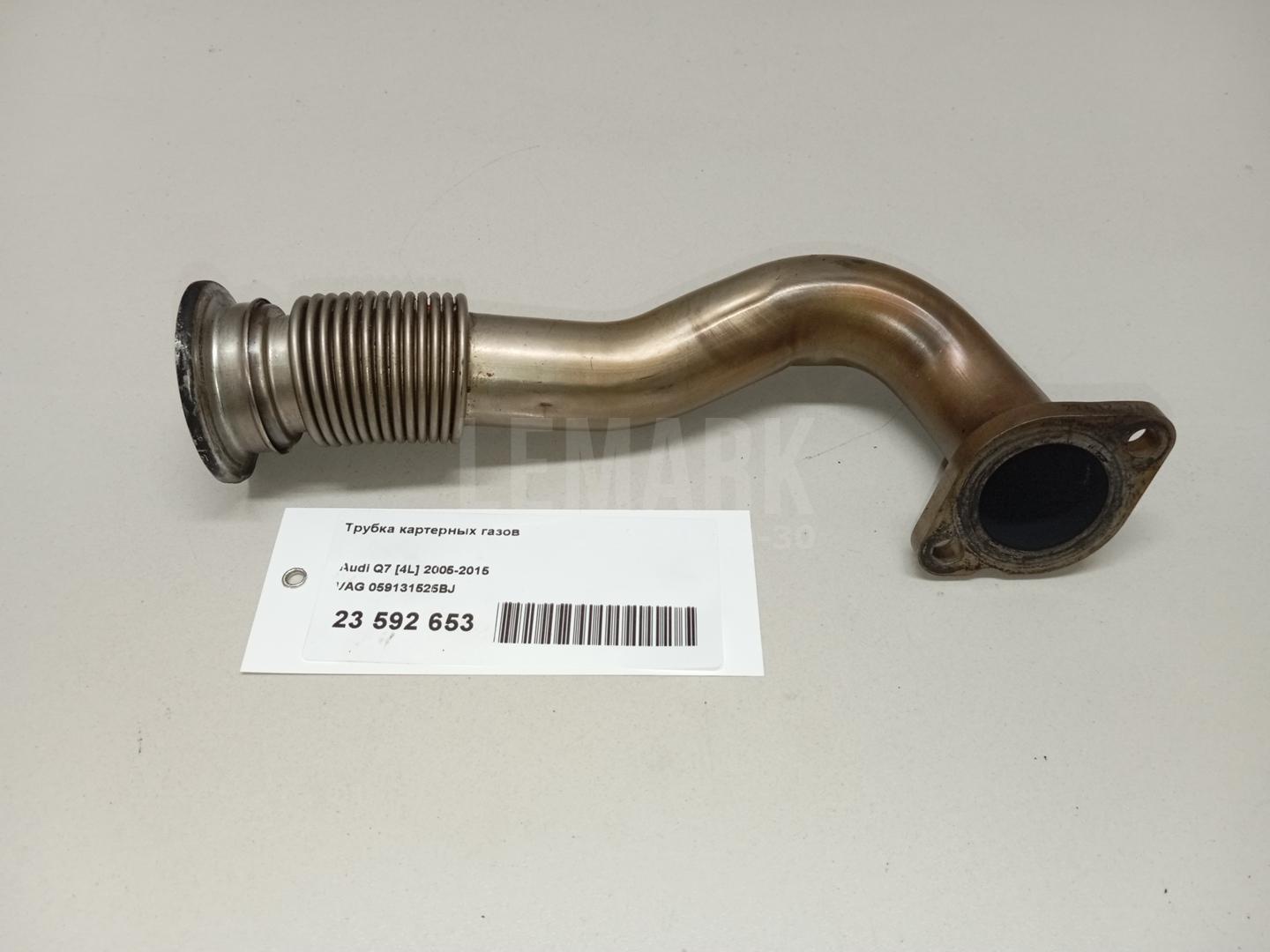 Трубка картерных газов для  BMW 3-serie F30/F31/F80 2011-2020