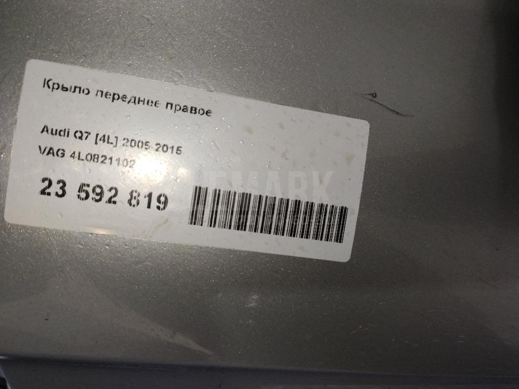 Крыло переднее правое для  BMW 3-serie F30/F31/F80 2011-2020
