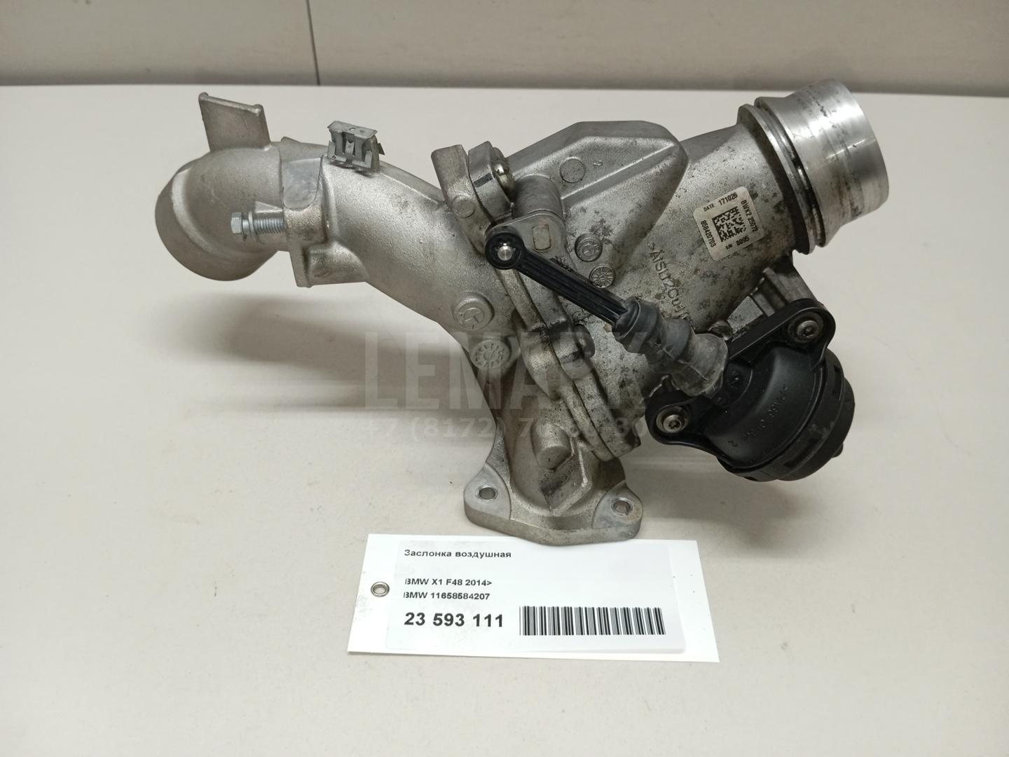 Заслонка воздушная для  BPW SH 1995