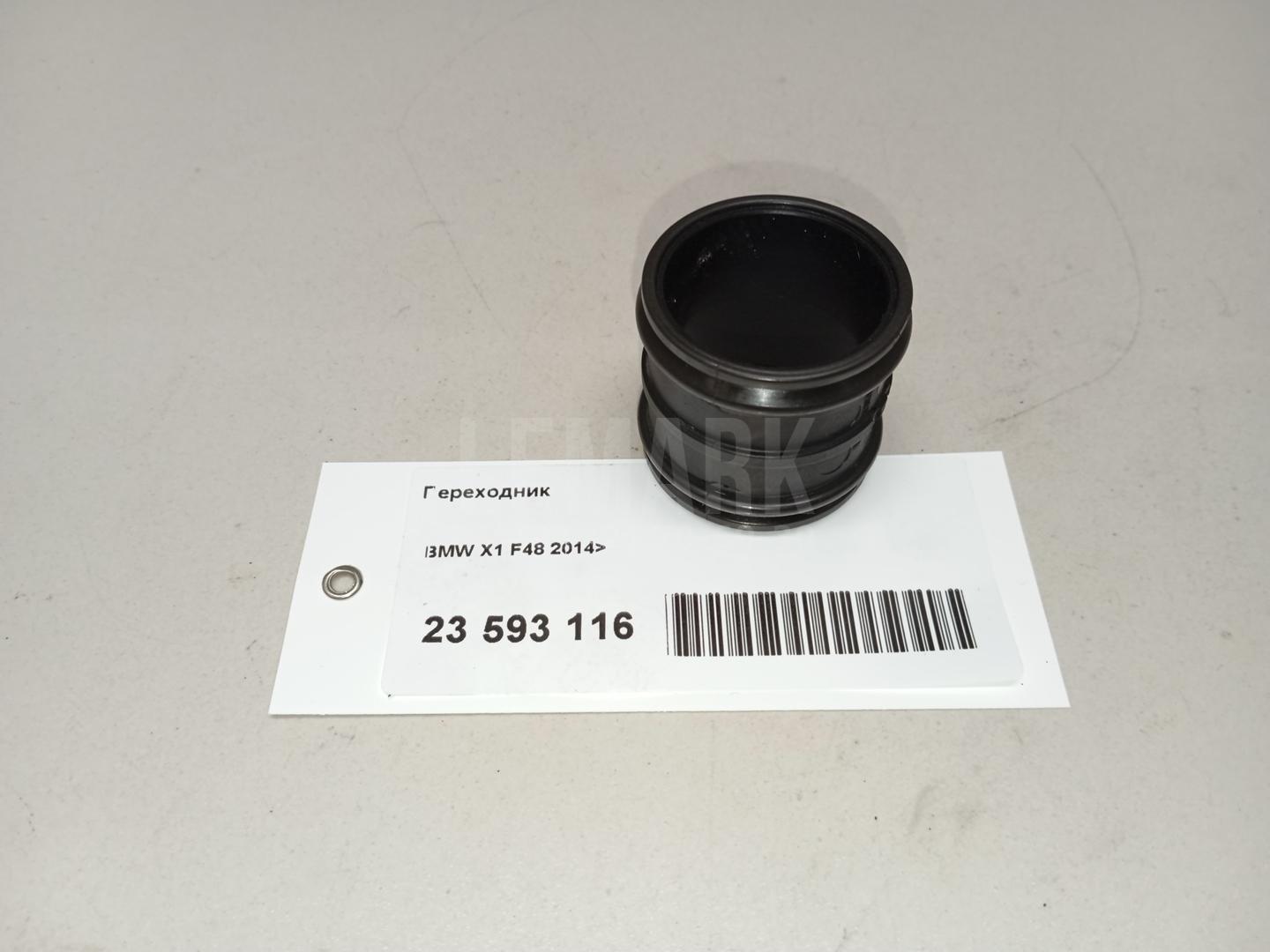 Переходник для  BMW 3-serie F30/F31/F80 2011-2020