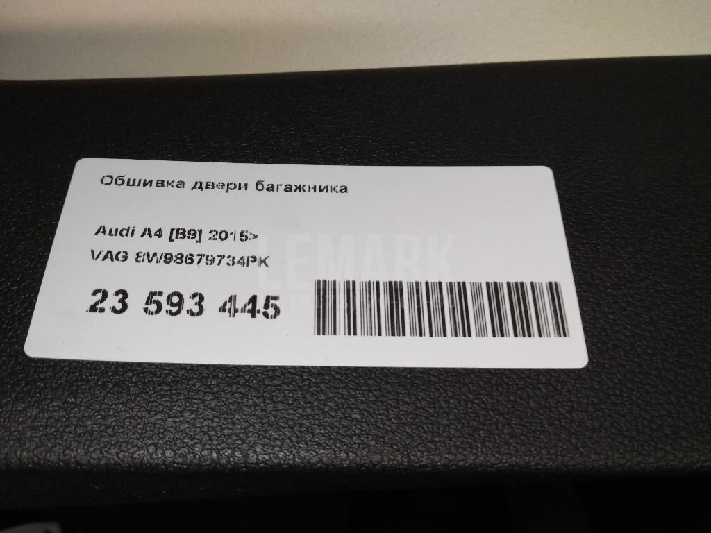 Обшивка двери багажника для  Audi A1 (8X) 2010-2018
