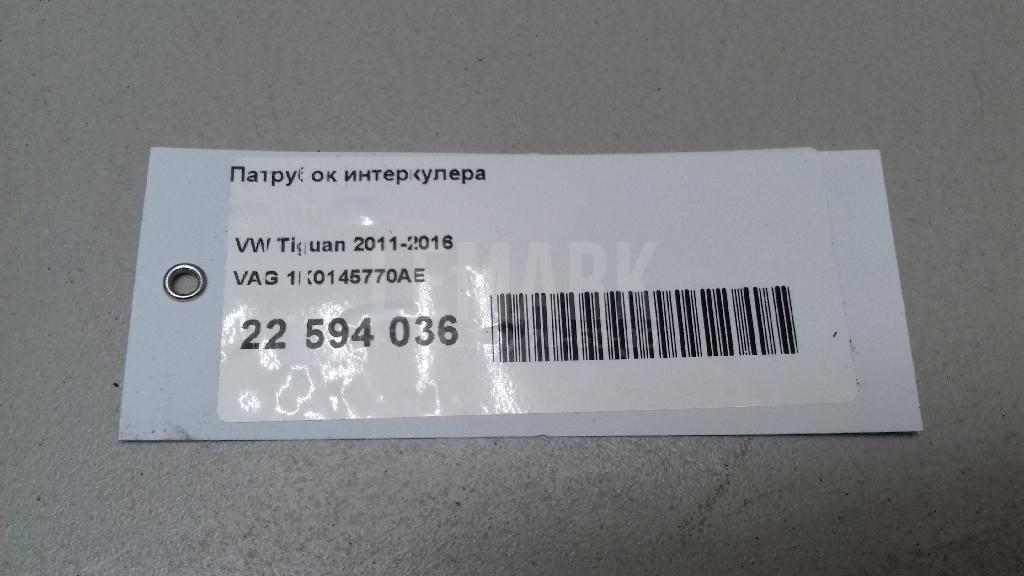 Патрубок интеркулера