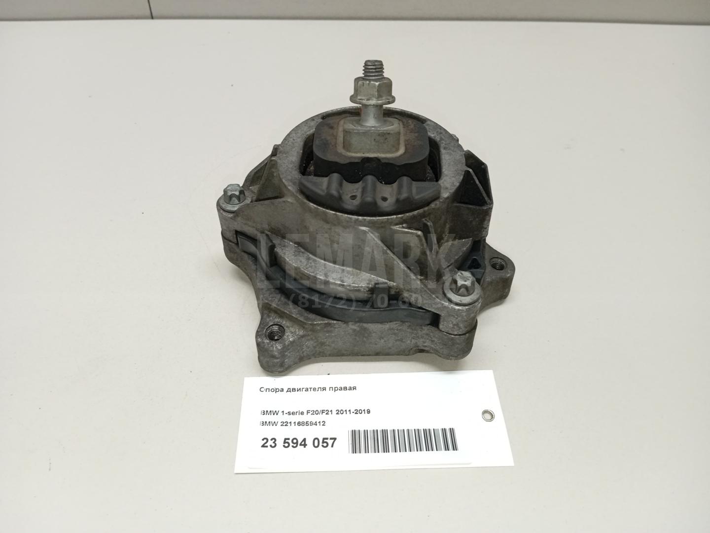 Опора двигателя правая для  Alfa Romeo 166 1998-2007