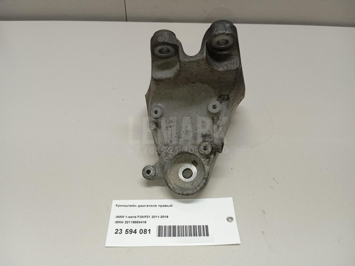 Кронштейн двигателя правый для  BMW 3-serie E90/E91 2005-2012