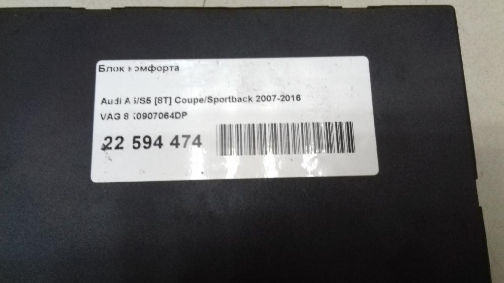 Блок комфорта