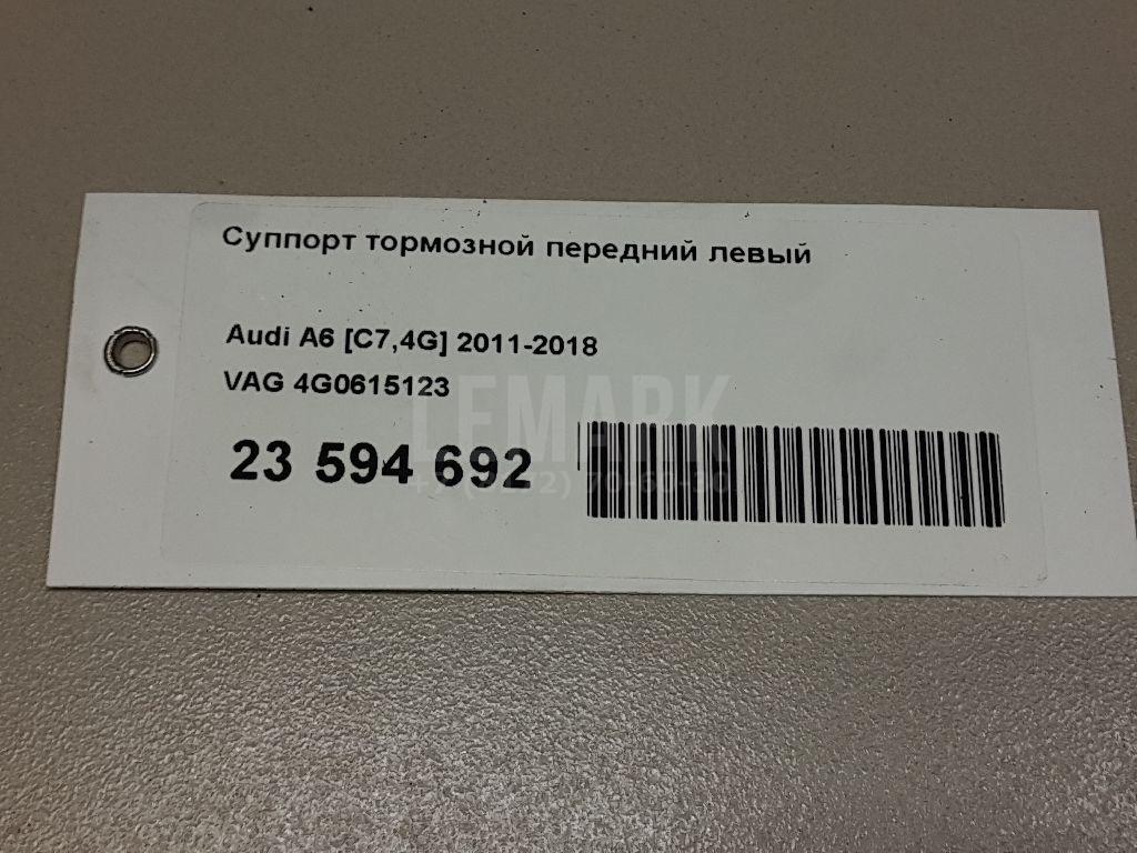 Суппорт тормозной передний левый для  Citroen C4 Aircross 2012-2017