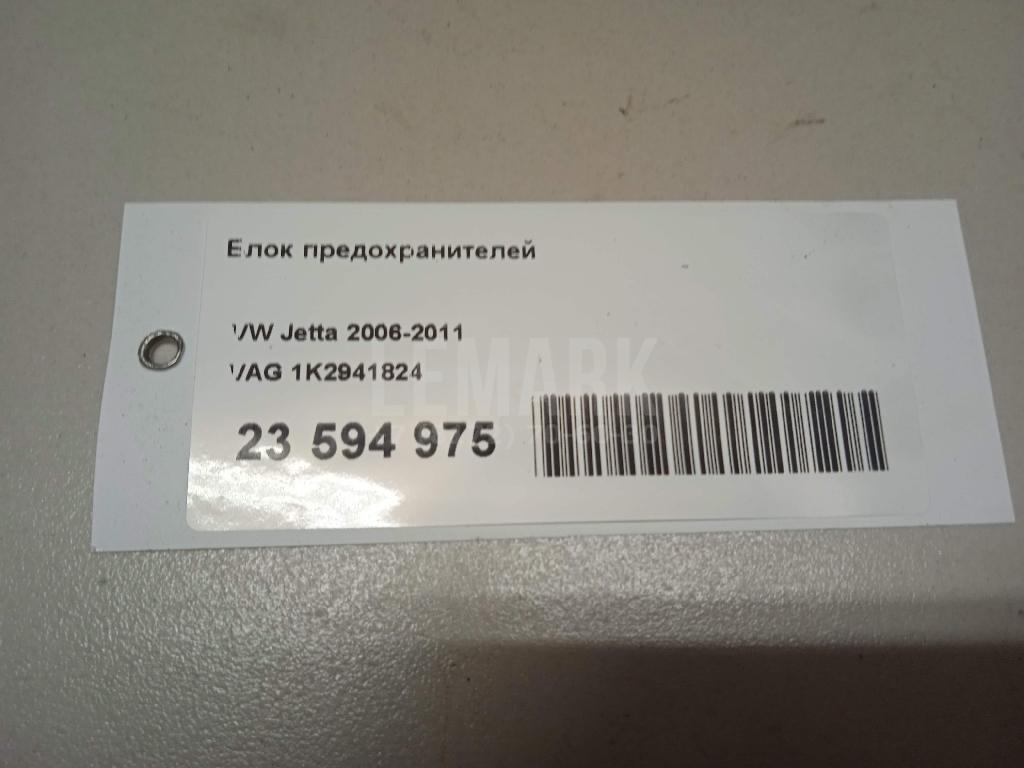 Блок предохранителей для  BMW X1 E84 2009-2015
