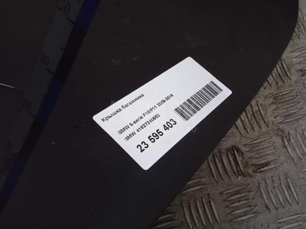 Крышка багажника для  Audi TT(8N) 1998-2006