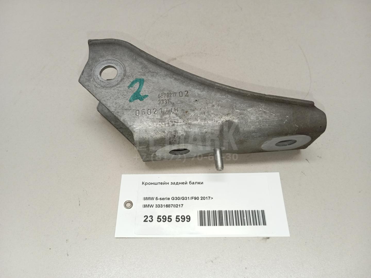 Кронштейн задней балки для  BMW 3-serie E92/E93 2006-2012