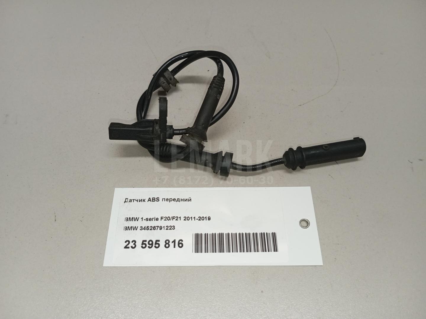 Датчик ABS передний для  BMW 7-serie F01/F02 2008-2015