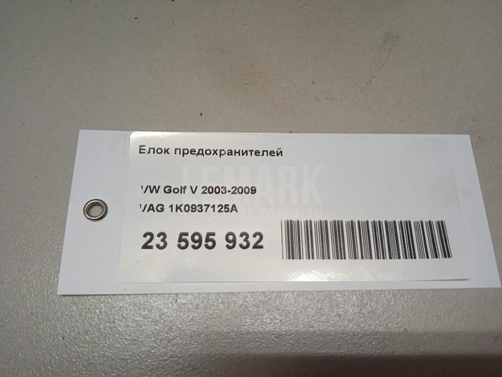 Блок предохранителей для  BMW 7-serie F01/F02 2008-2015