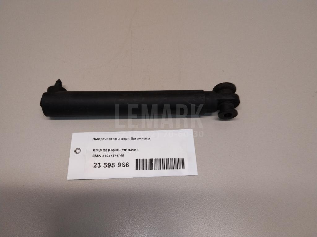 Амортизатор двери багажника для  Belgee X50 2023