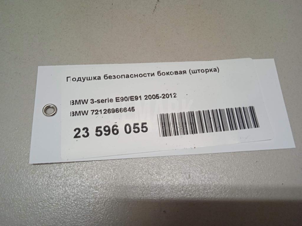 Подушка безопасности боковая (шторка) для  BMW 3-serie E92/E93 2006-2012