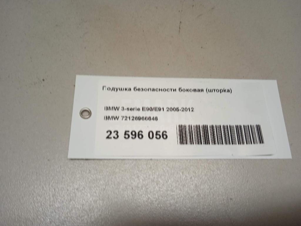 Подушка безопасности боковая (шторка) для  BMW X3 G01 2017-2024