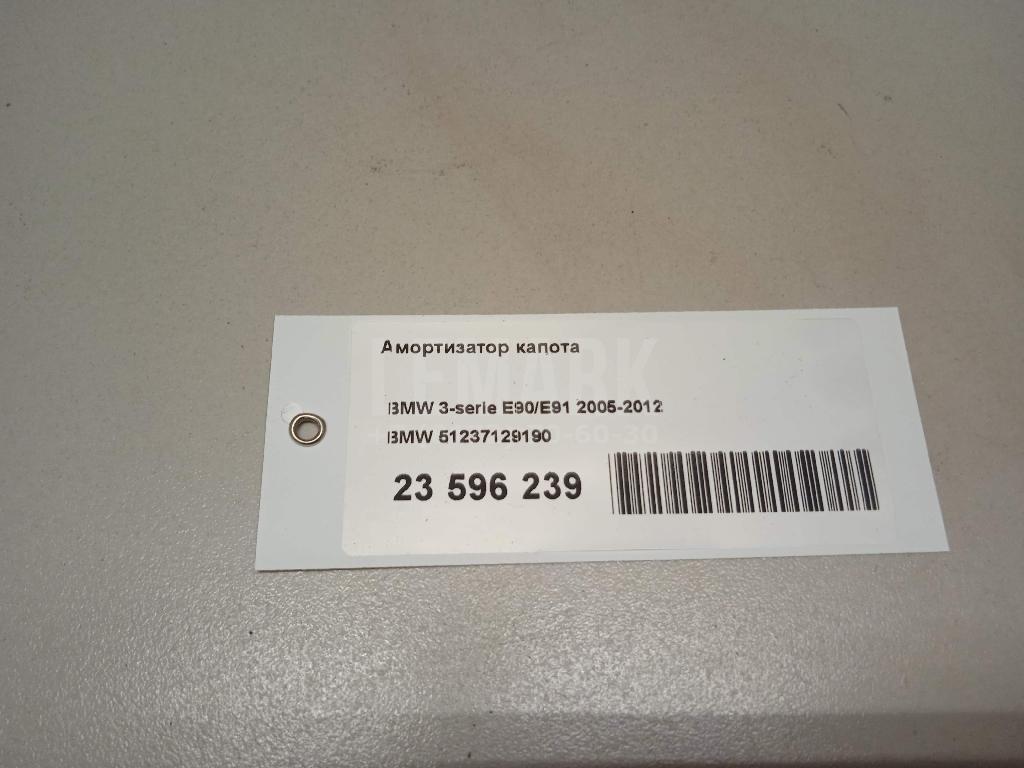 Амортизатор капота для  Avatr 12 2023