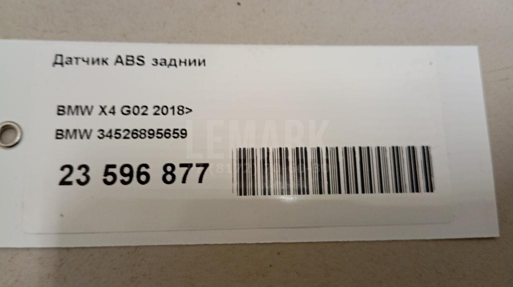 Датчик ABS задний для  Audi A6 (C8,4K) 2018