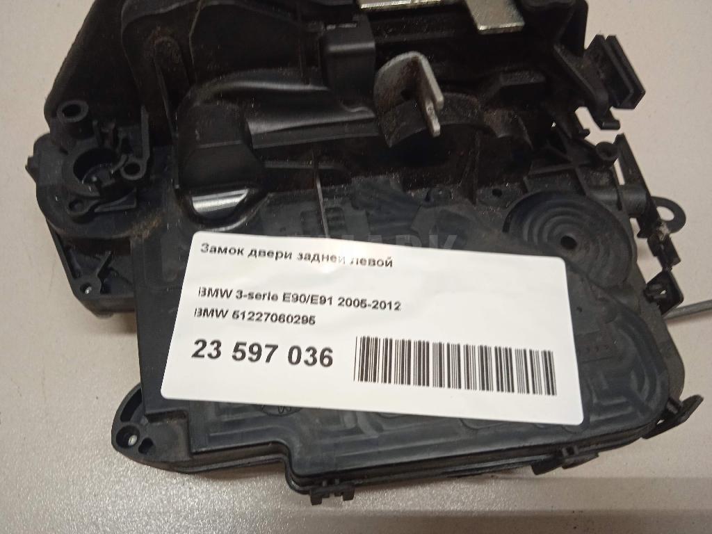 Замок двери задней левой для  BMW X1 E84 2009-2015