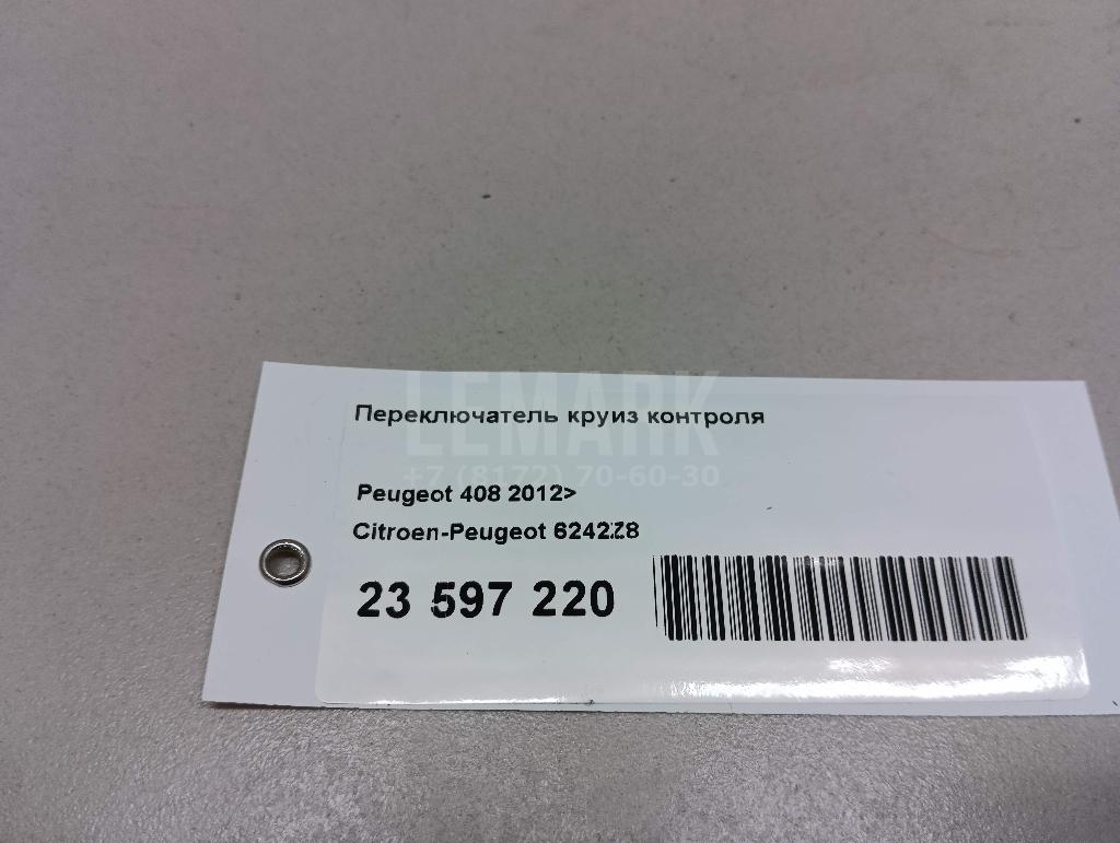 Переключатель круиз контроля для  BMW Z8 E52 2000-2003
