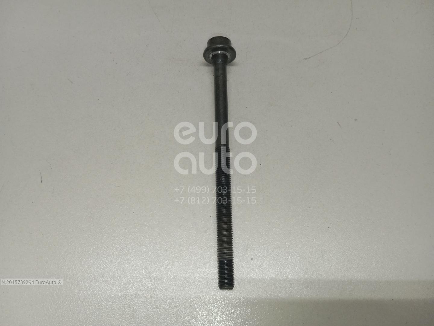 WHT000789A VAG от 349 руб. в Москве