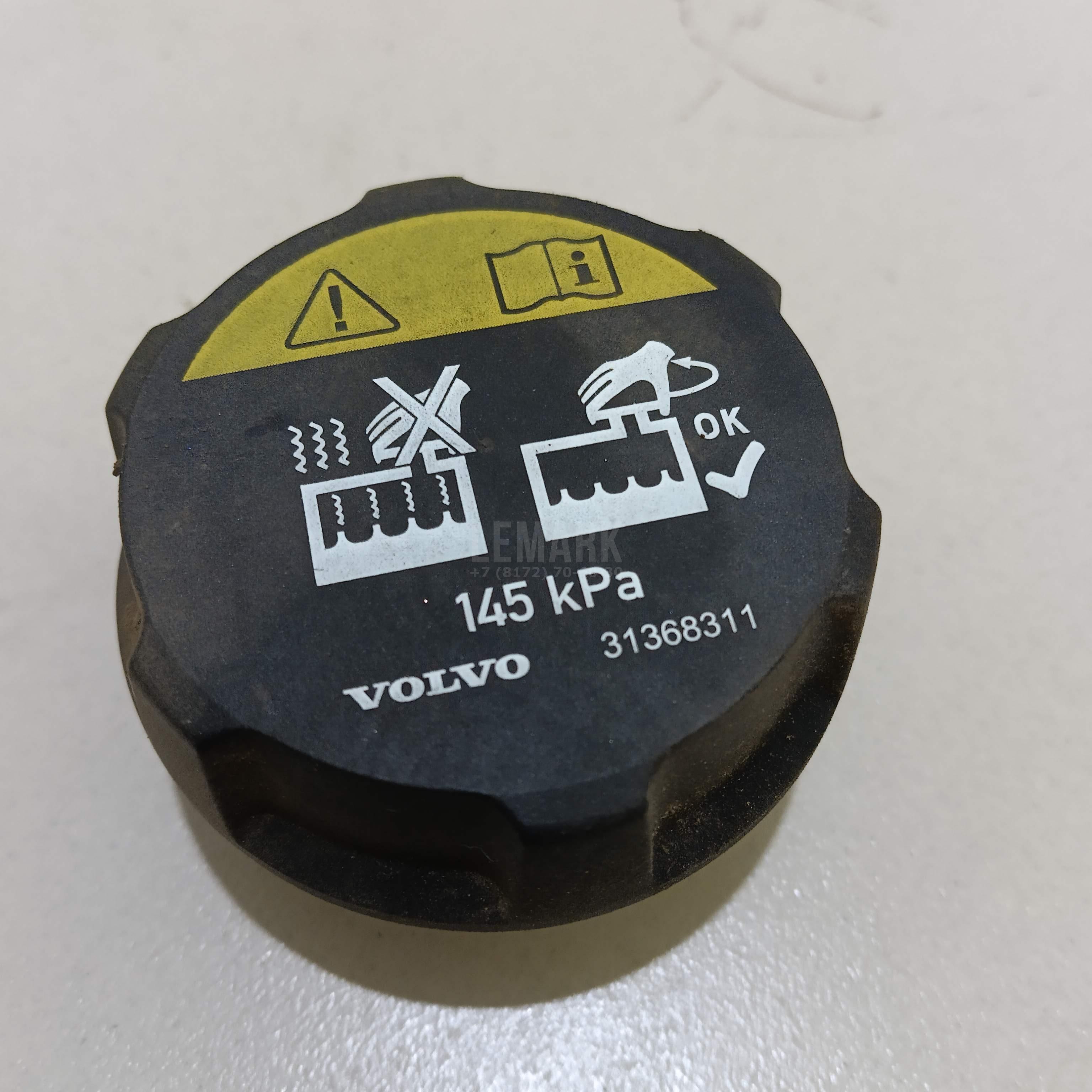 Крышка расширительного бачка 31368311 Volvo