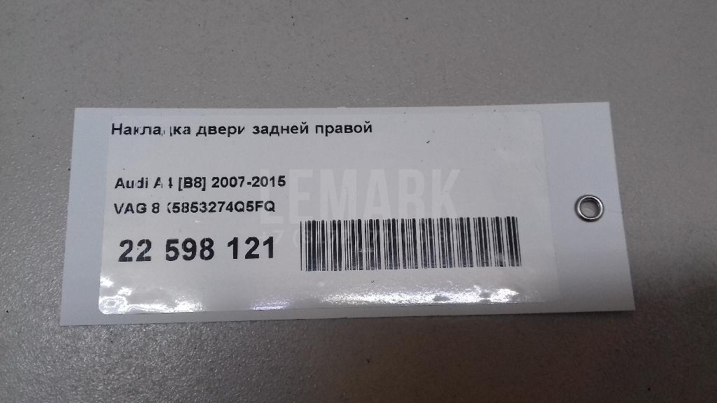 Накладка двери задней правой
