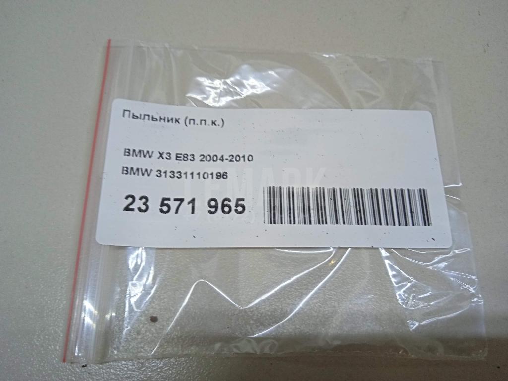 Пыльник (п.п.к.) для  BMW X5 E53 2000-2007