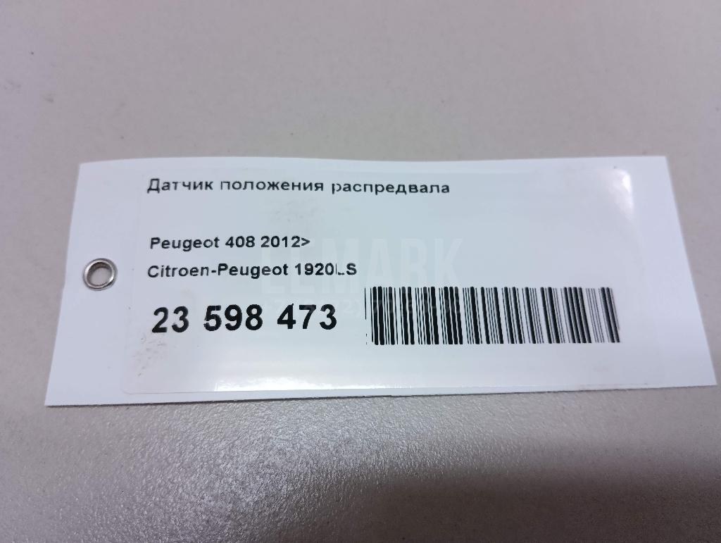 Датчик положения распредвала для  Audi A4 [B9] 2015