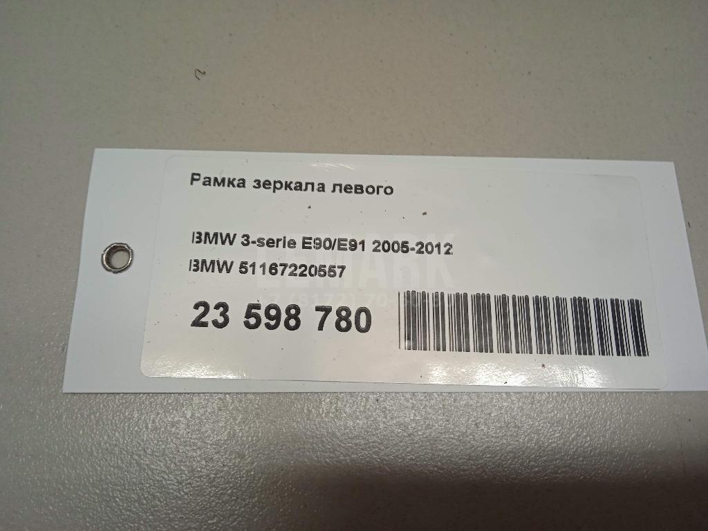 Рамка зеркала левого для  Acura MDX 2001-2006