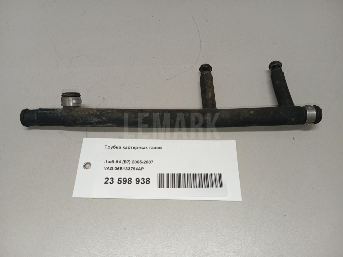 Трубка картерных газов для  BMW 1-serie E82/E88 2007-2013