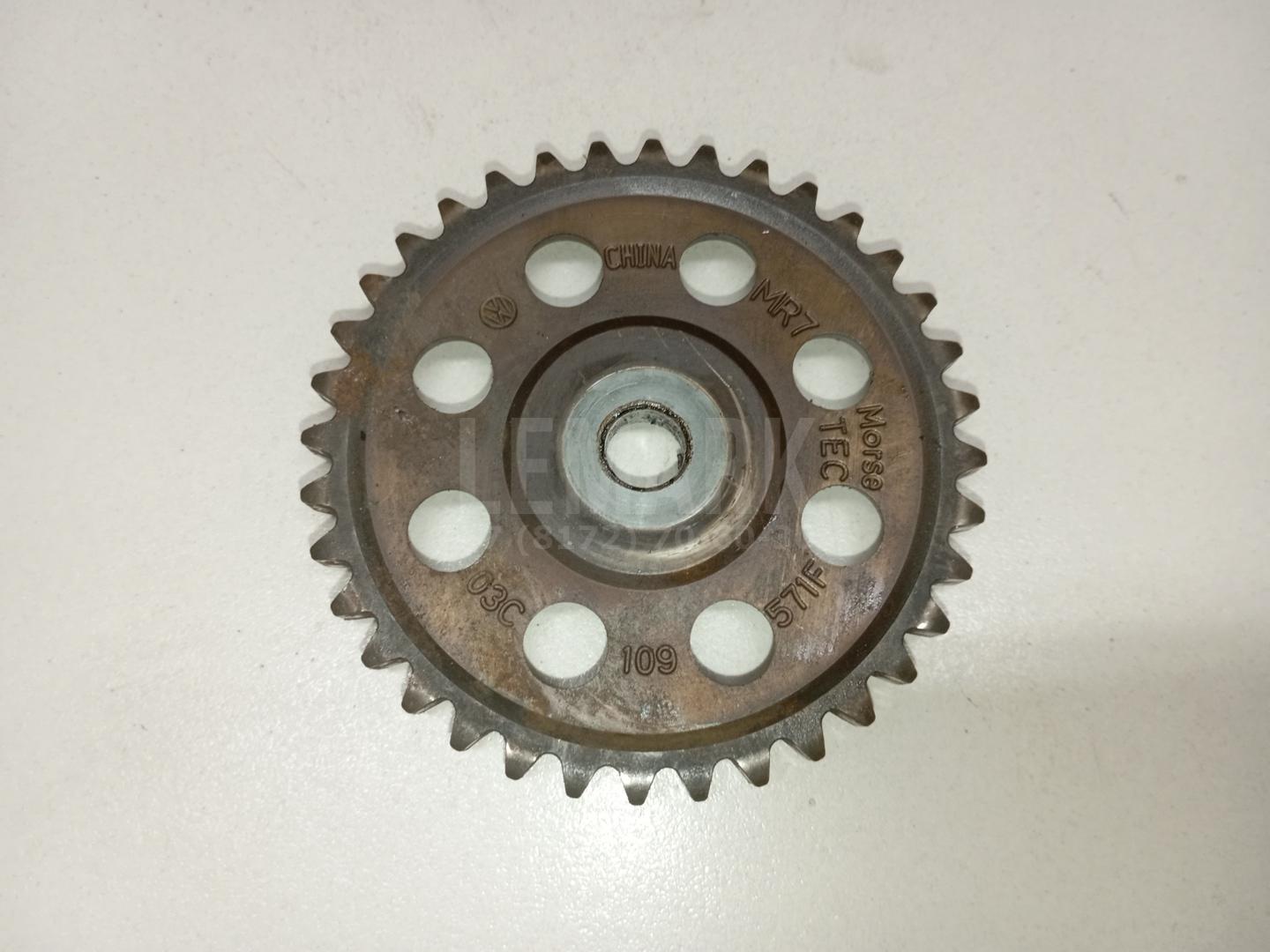 Шестерня (шкив) распредвала 03C109571F VAG