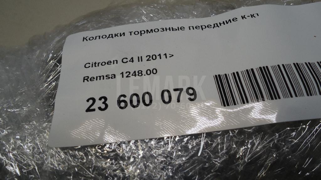 Колодки тормозные передние к-кт