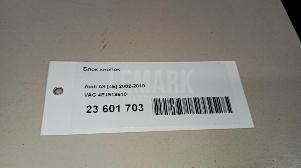 Блок кнопок для  BMW 5-serie G30/G31/F90 2017-2023
