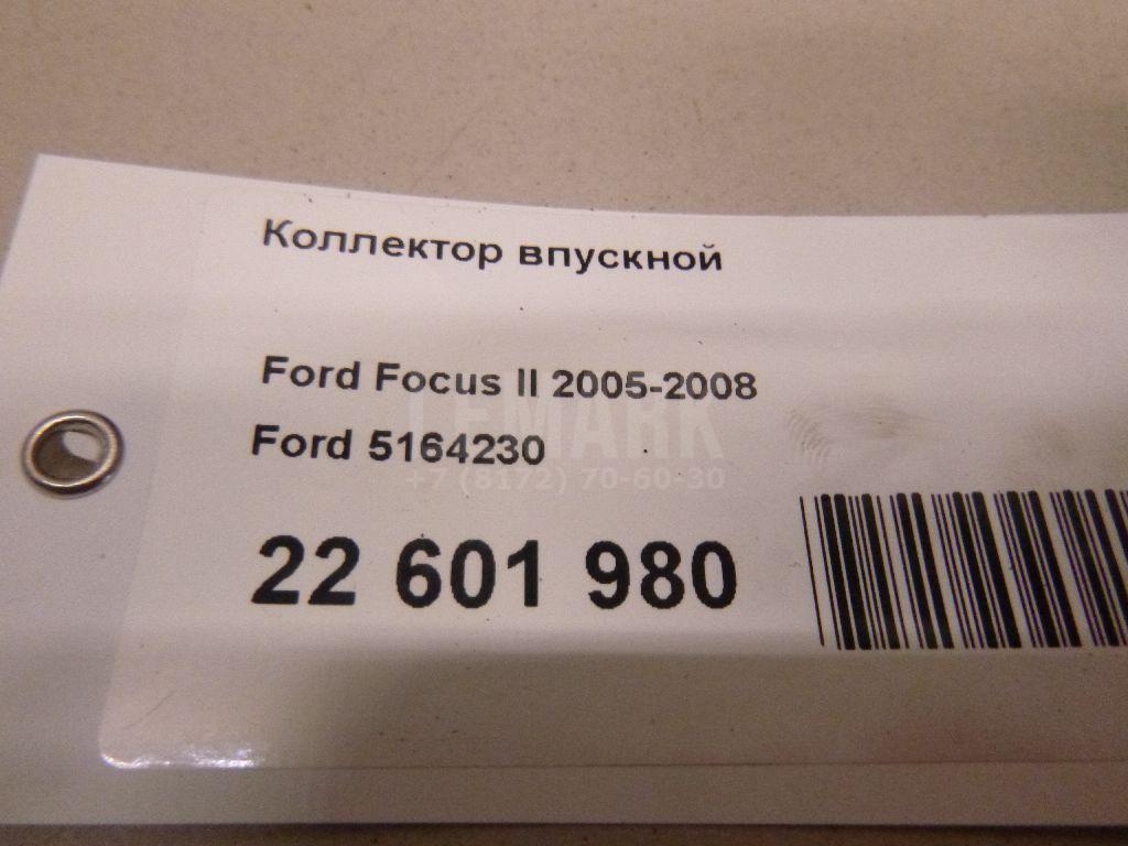 Коллектор впускной для  Fiat Doblo 2001-2005