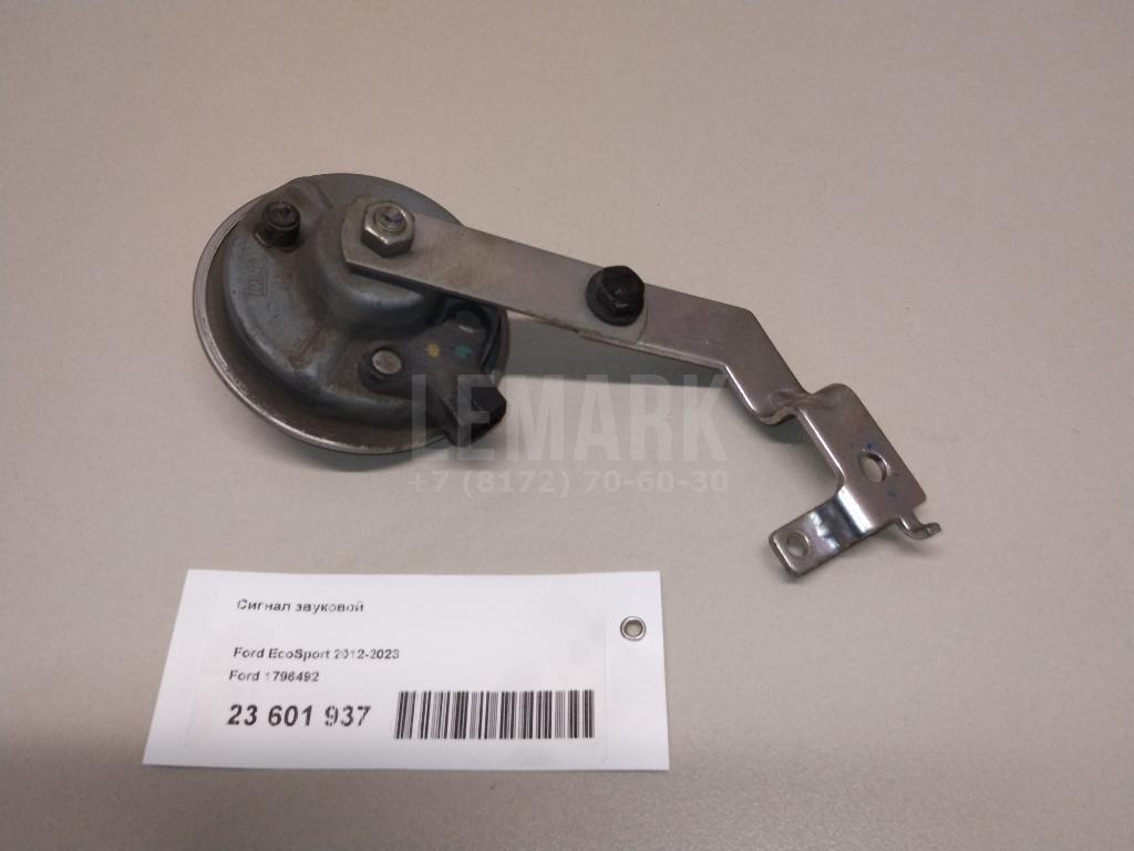 Сигнал звуковой для  BAW M7 2022