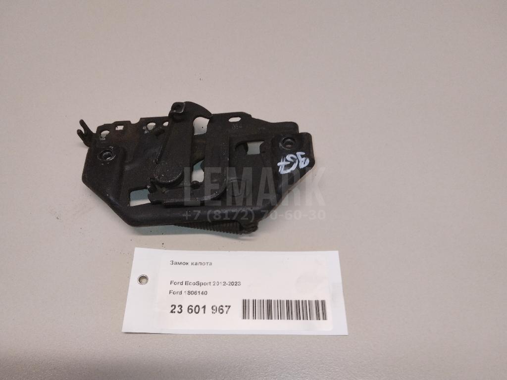 Замок капота для  Cadillac CTS 2013-2019